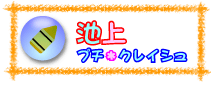 �r��v�`�E�N���C�V��