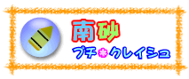 �썻�v�`�E�N���C�V��